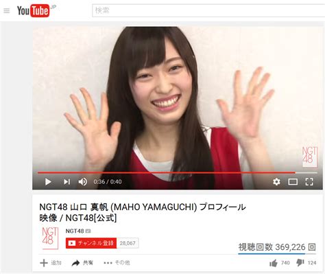 ハレンチハレンチ 真相|山口真帆がSHOWROOMでハレンチ動画を配信？疑。